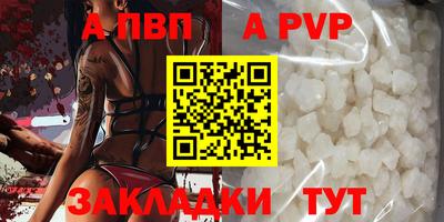 амф Севастополь