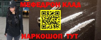 альфа пвп Северобайкальск