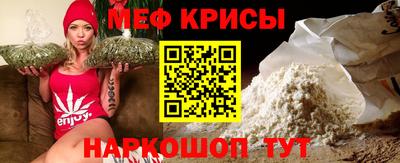 амф Севастополь