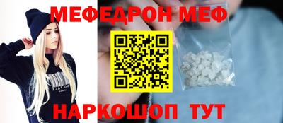 альфа пвп Северобайкальск