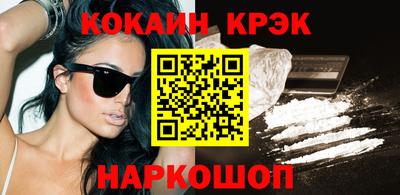 скорость Славянск-на-Кубани