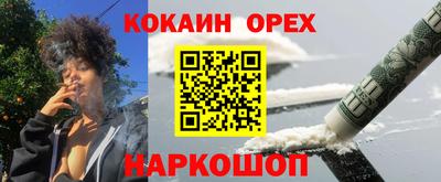 амф Севастополь