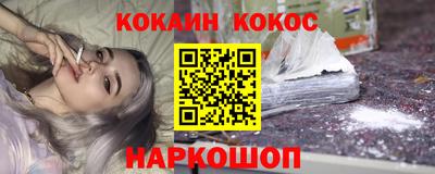 альфа пвп Северобайкальск