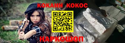 ГАЛЛЮЦИНОГЕННЫЕ ГРИБЫ Славгород