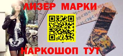 амф Севастополь
