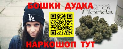 альфа пвп Северобайкальск