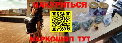 ALPHA PVP Сланцы