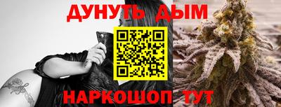 ALPHA PVP Сланцы