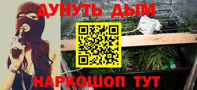 альфа пвп Северобайкальск