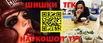 альфа пвп Северобайкальск