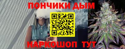 амф Севастополь