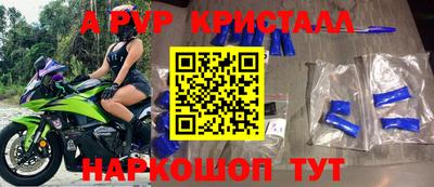 амф Севастополь