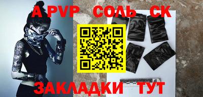 амф Севастополь