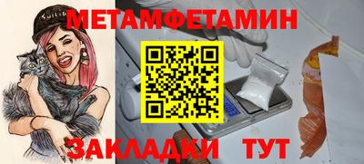 амф Севастополь