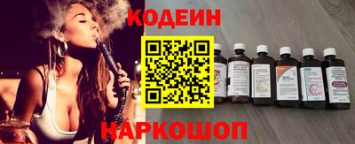 альфа пвп Северобайкальск