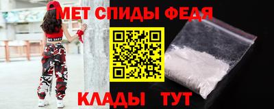 альфа пвп Северобайкальск