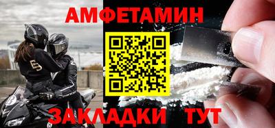 амф Севастополь