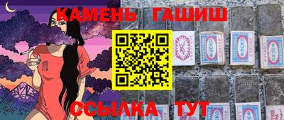 амф Севастополь