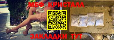 альфа пвп Северобайкальск