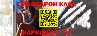 альфа пвп Северобайкальск