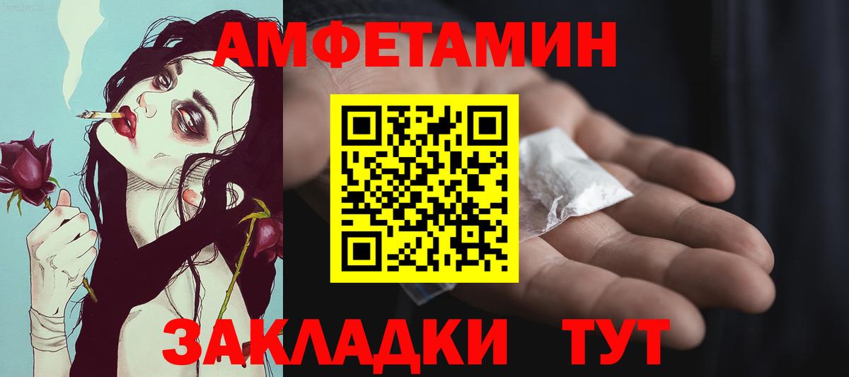 Первитин витя Шелехов